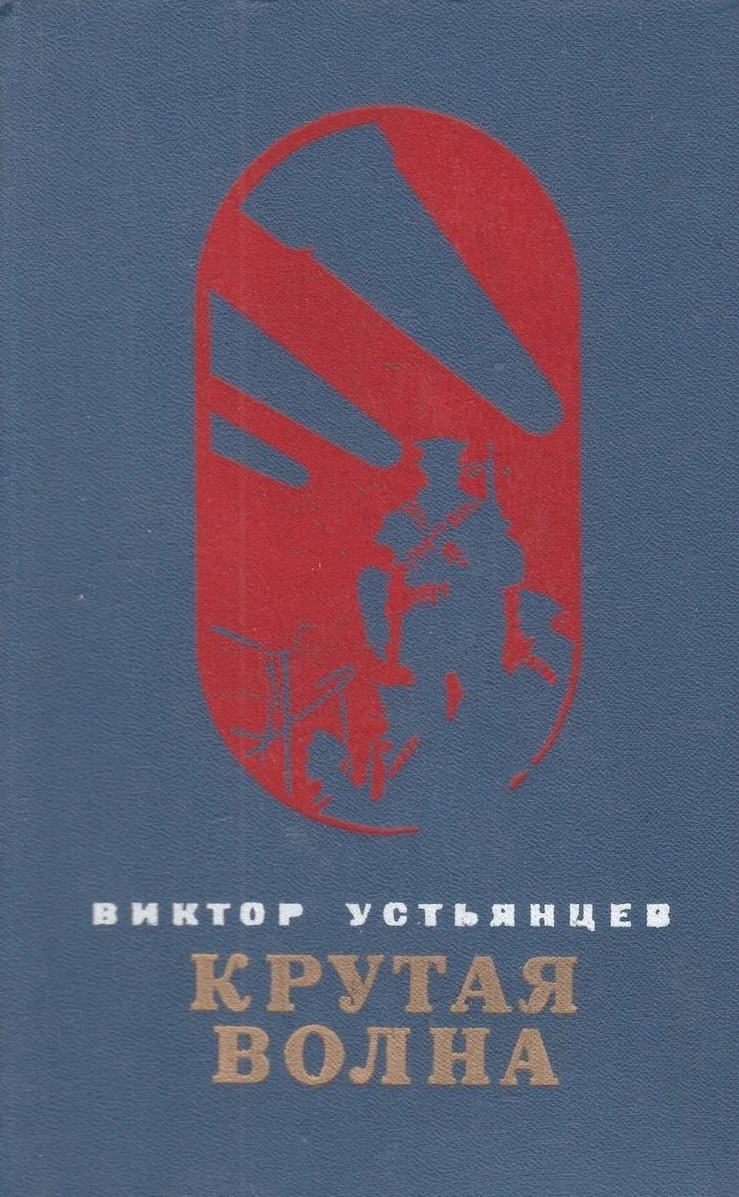 книга